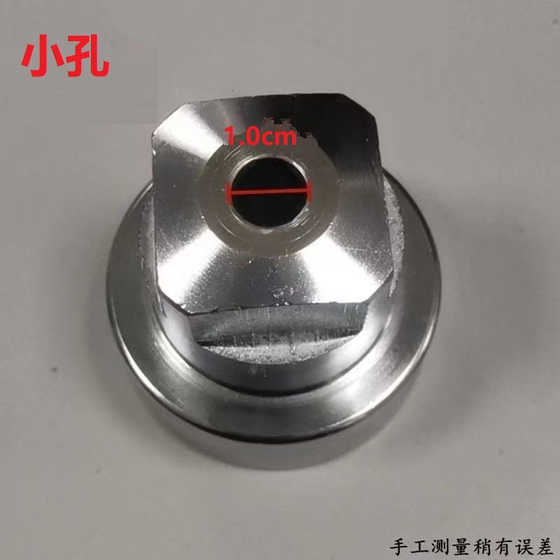 浙江温岭膨化机配件机头大帽7用10用14用膨化机1.30大帽通用配件,淘宝优惠券,粉丝福利购,淘宝优惠卷