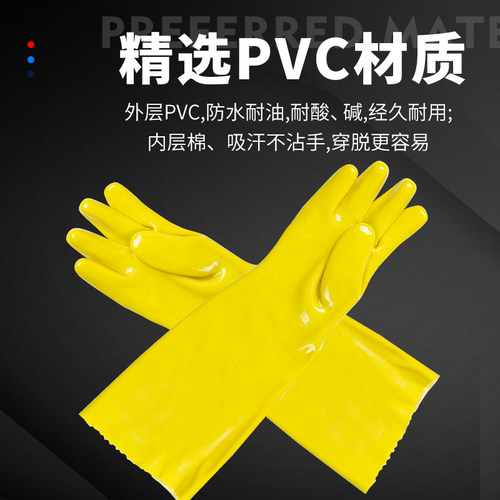 防水加厚加长工作防油化工劳保手套耐磨橡胶乳胶工业耐酸碱防腐蚀 - 图1