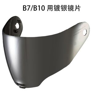 马鲁申原装配件marushin头盔镜片B10/B7/B5/B1/L11/B2