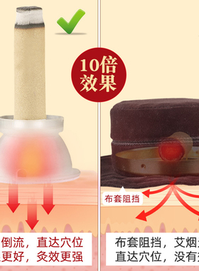 旋转控温艾灸贴艾艾灸艾灸柱正品艾艾贴艾灸盒艾柱艾条家用加粗