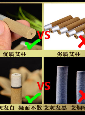 买一送一同款去湿气艾灸贴