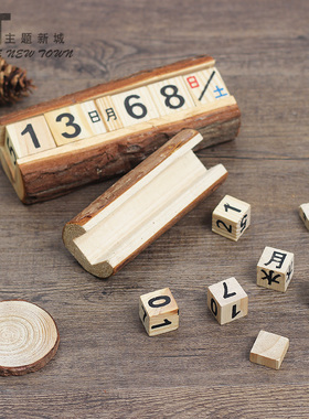 婚纱摄影复古儿童日历小道具