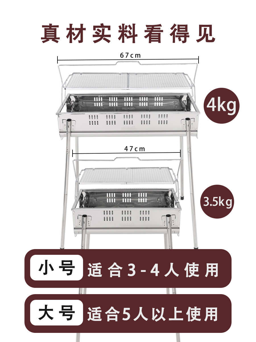 海山不锈钢升降烤网烧烤架户外可折叠烧烤炉家用木炭烤肉炉子工具 - 图0