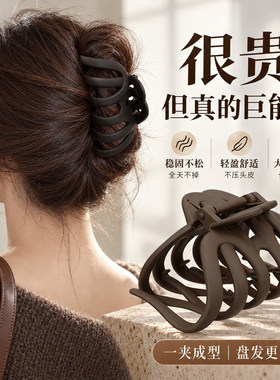 南瓜大号抓夹后脑勺盘发发夹女士