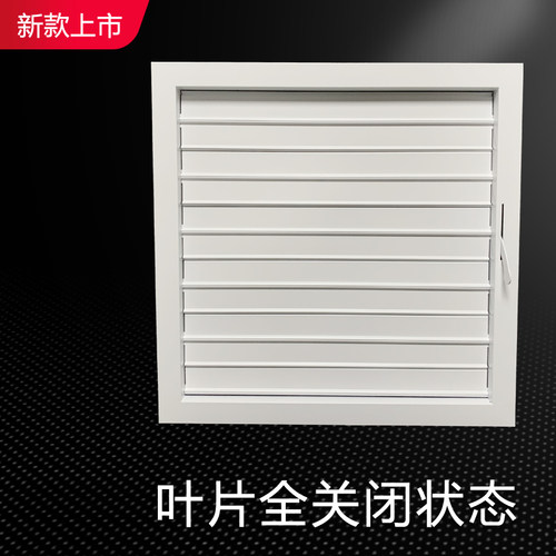 铝合金联动开关百叶窗空调通风口活动防雨百叶格栅百叶窗通风口 - 图0