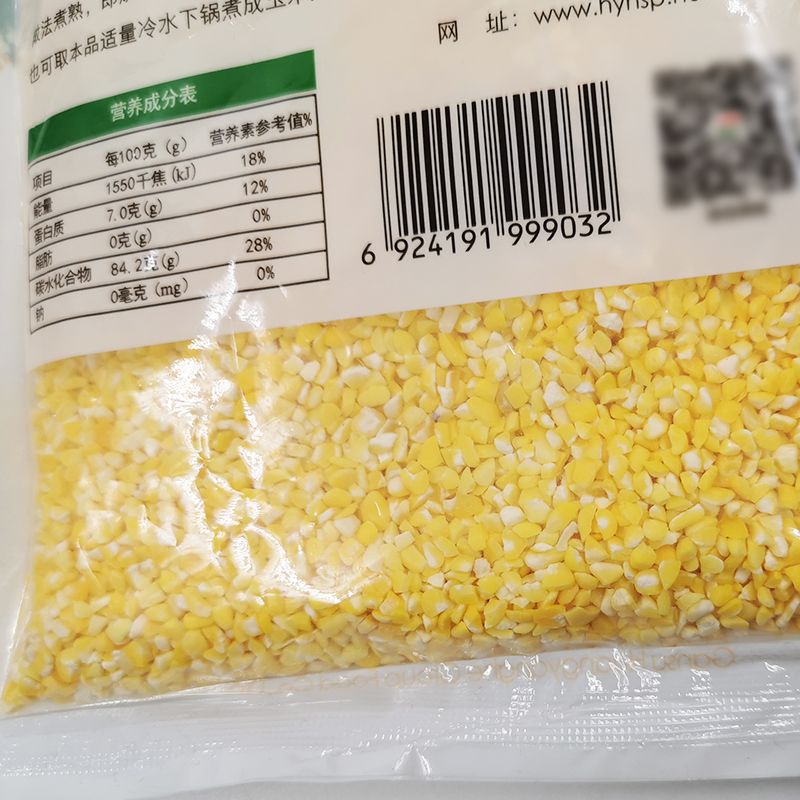 甘肃黄羊河糯玉米糁米饭伴侣450g*6袋熬粥玉米糁大碴子杂粮-图2