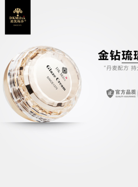 一瓶顶六瓶改善肌肤九大问题