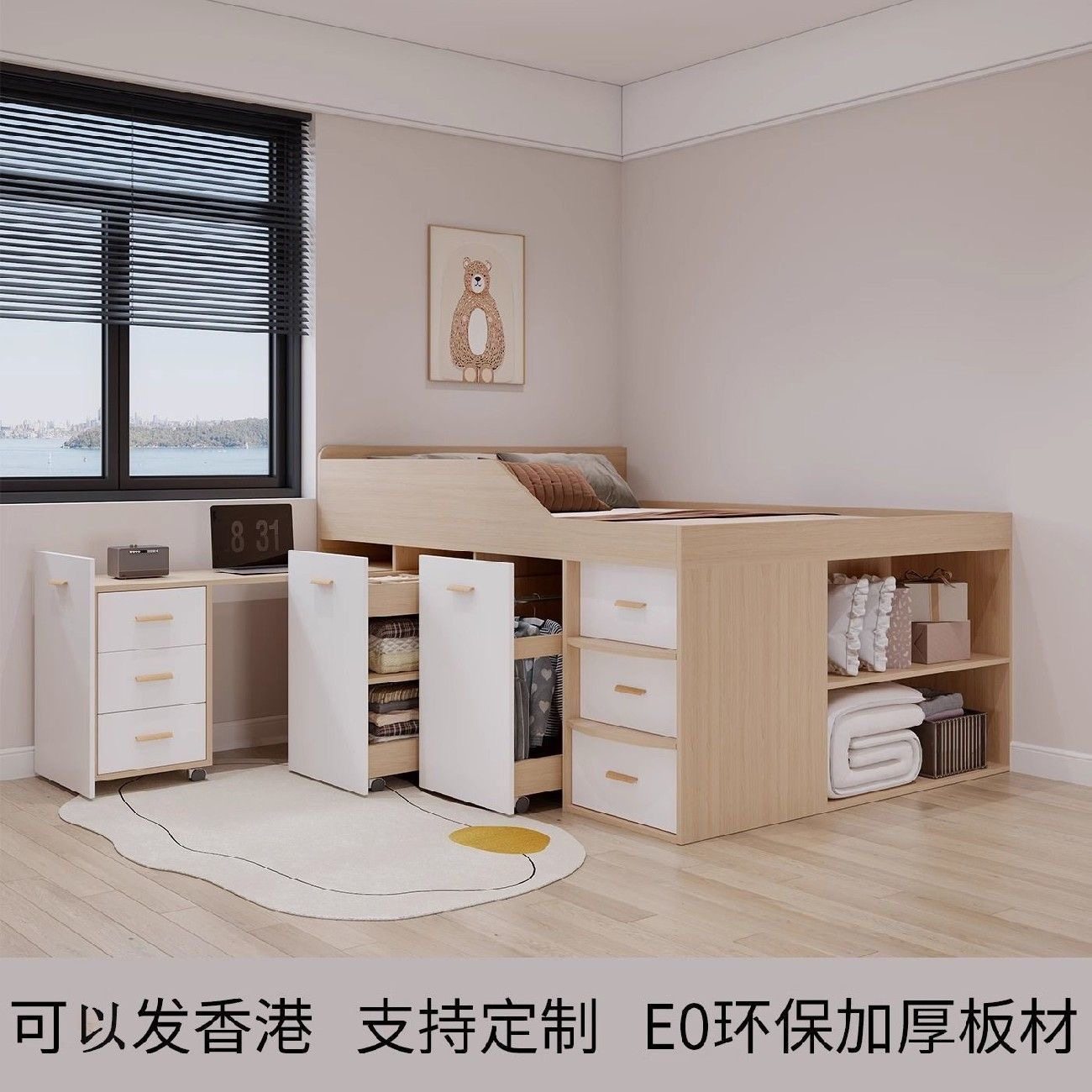 香港可发衣柜床半高定制书桌储物抽拉卧室儿童踏步收纳实木高箱床,淘宝优惠券,粉丝福利购,淘宝优惠卷