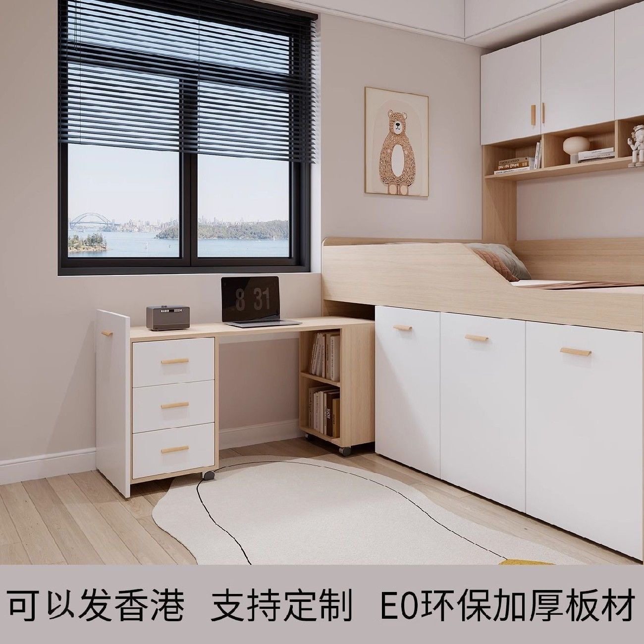 香港可发衣柜床半高定制书桌储物抽拉卧室儿童踏步收纳实木高箱床,淘宝优惠券,粉丝福利购,淘宝优惠卷