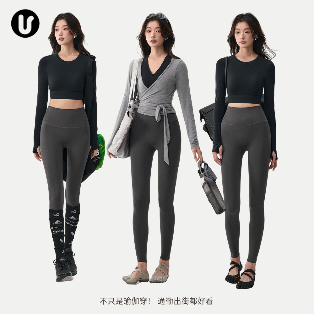 瑜伽长裤女秋冬提臀收腹跑步运动鲨鱼裤紧身普拉提训练服健身套装,淘宝优惠券,粉丝福利购,淘宝优惠卷