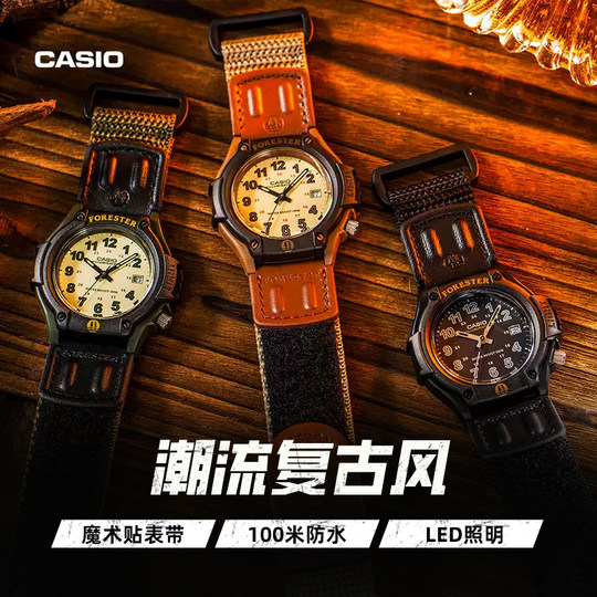 Casio Forester watch same as film and television