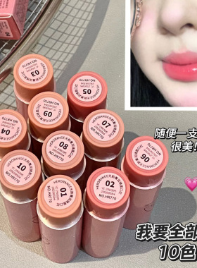 她橙镜面唇膏显白持妆不易沾杯