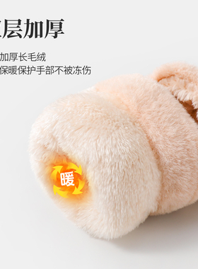 毛绒绒翻盖卡通保暖半指手套