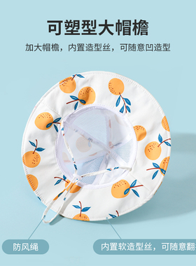 夏季薄款婴儿儿童防晒遮阳渔夫帽