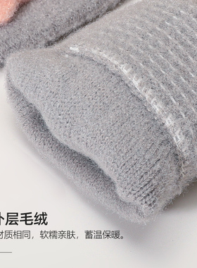 小熊保暖手套水晶绒针织五指男女