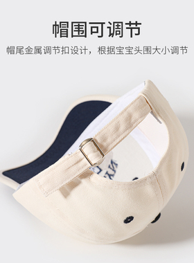 韩版撞色儿童春秋遮阳棒球帽