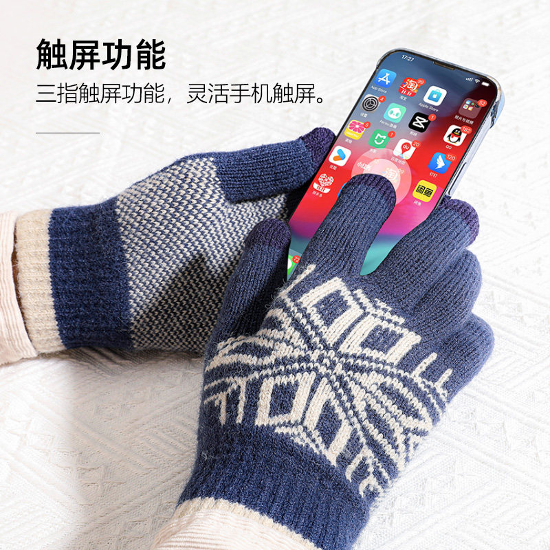高弹性雪花手套男士冬季触屏纯色毛线分指情侣男女字母写作业手套