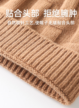 毛线帽针织帽羊毛混纺男女秋冬