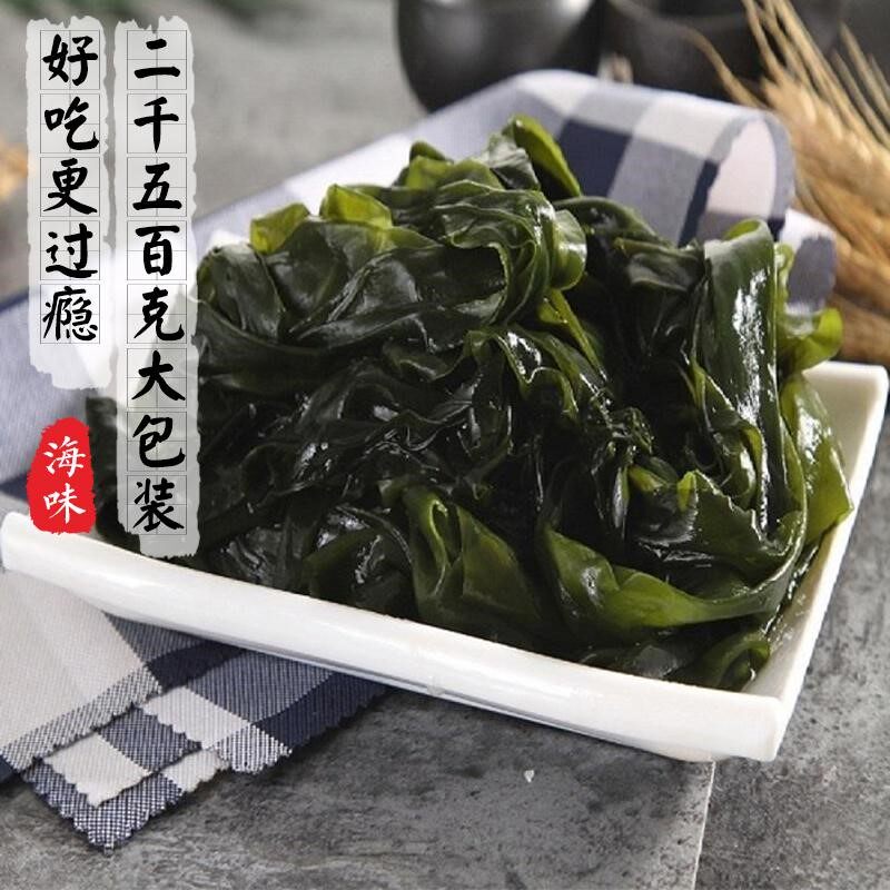 苗嫩特级干燥盐渍即食海带芽裙带菜 爱淘食品海带