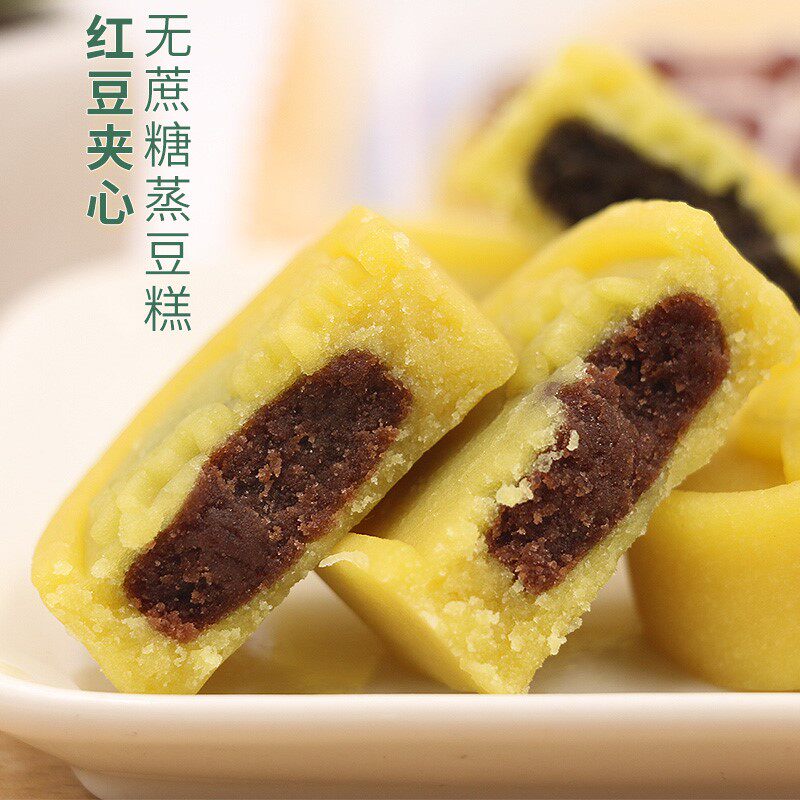 无糖绿豆糕点手工传统老式老人吃的 爱淘食品传统糕点