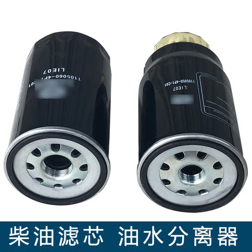 适用j6f柴油滤芯油水分离器解放原厂配件柴滤4p1虎vh燃油粗滤器 - 图3
