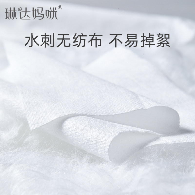 琳达妈咪婴儿棉柔巾干湿两用面巾 琳达妈咪恩孝湿巾