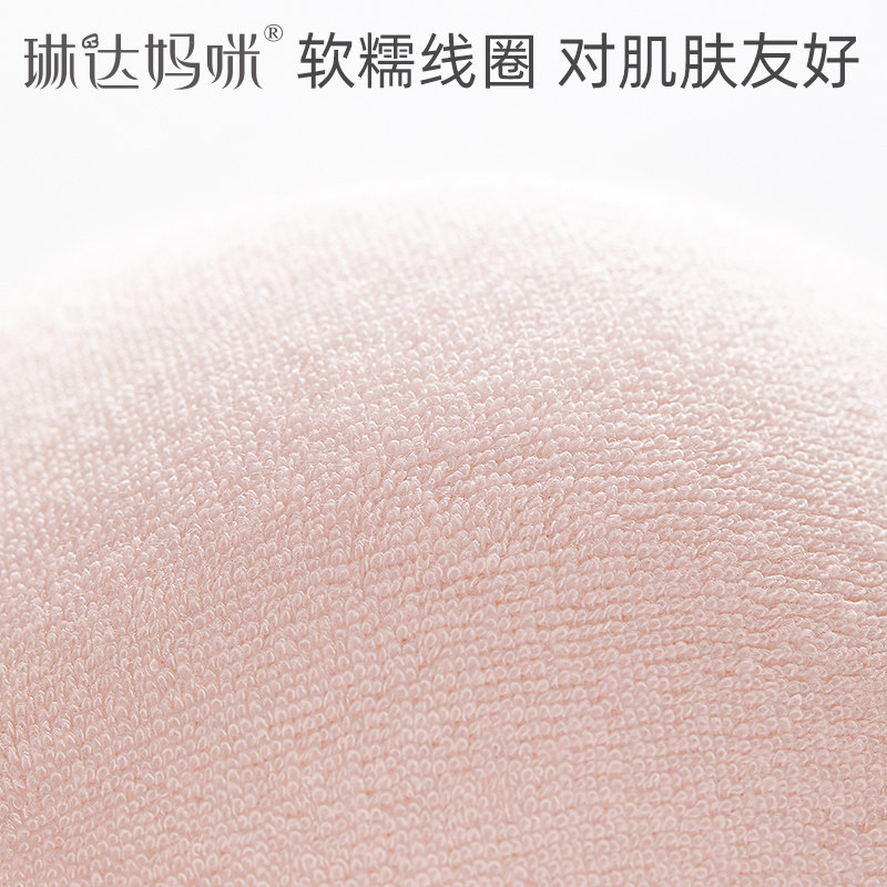 琳达妈咪可洗式春夏产妇溢防溢乳垫 琳达妈咪恩孝防溢乳垫