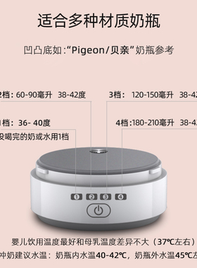 usb无水奶器便携婴儿车载
