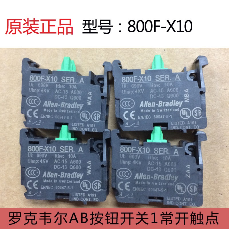 Allen Bradley全新罗克韦尔AB NO常开触点绿色 800F-X10 D0C X10E-图0