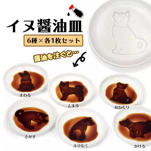 出口订单日式陶瓷熊猫酱油碟饺子碟醋碟调味芥末碟白色蘸料碟爆款 - 图1