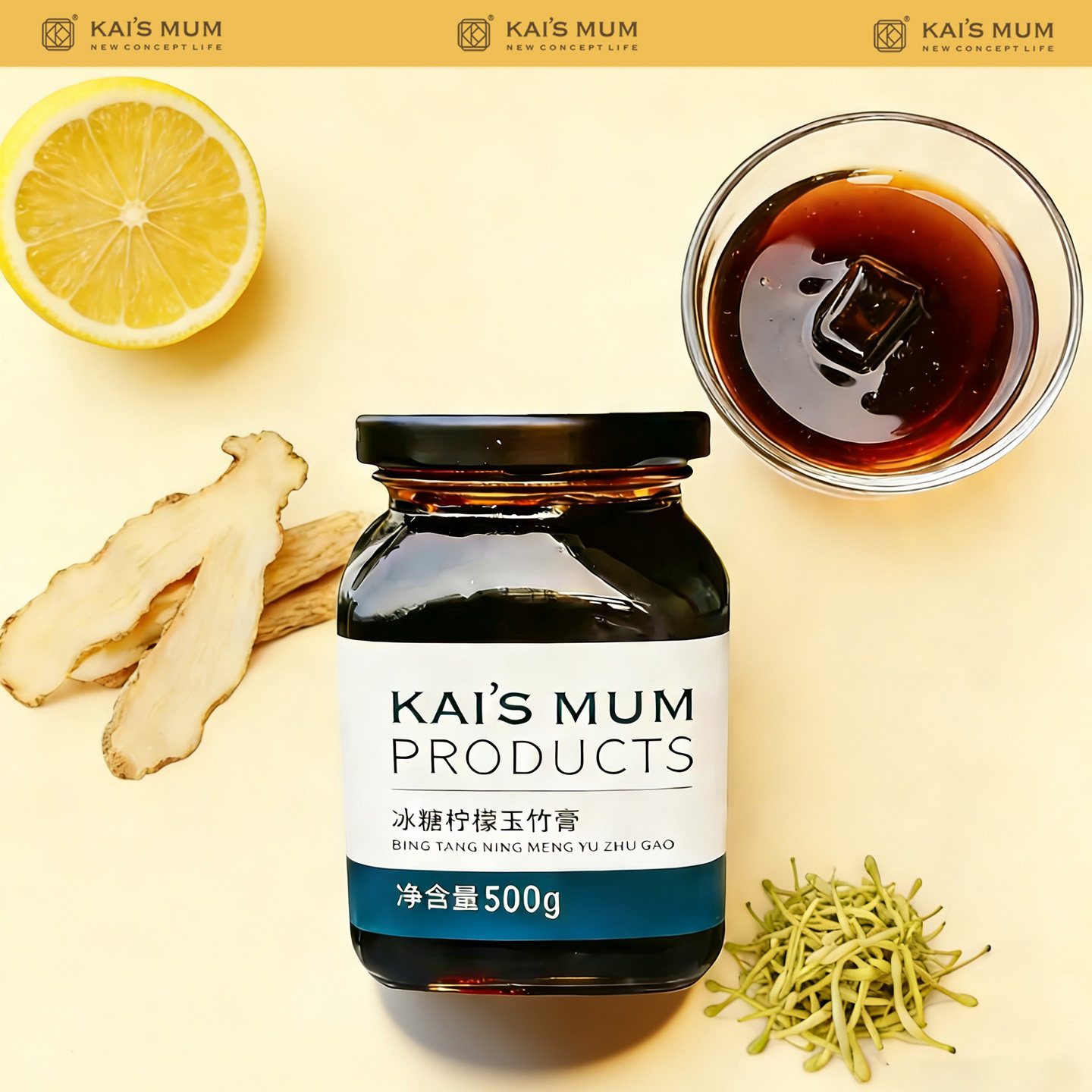 正品楷妈冰糖柠檬玉竹膏陈皮咳痰火大婴幼儿童养生膏调脾微商同款,淘宝优惠券,粉丝福利购,淘宝优惠卷