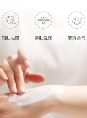 蜜雪儿保湿隔离不油腻清爽