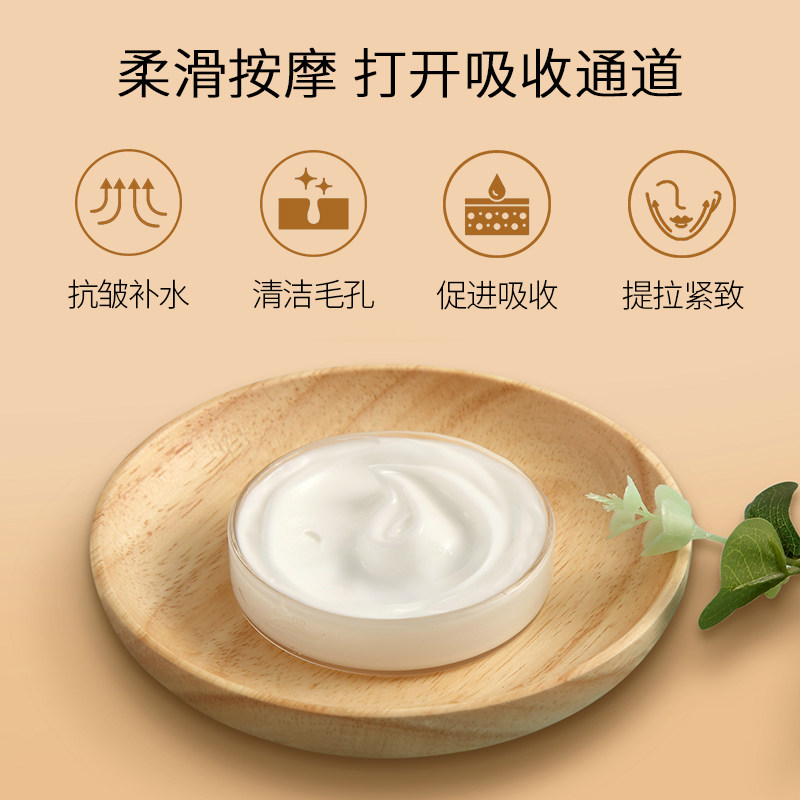 六胜肽面部按摩膏霜补水抗皱提拉紧致脸部深层清洁毛孔美容院专用,淘宝优惠券,粉丝福利购,淘宝优惠卷