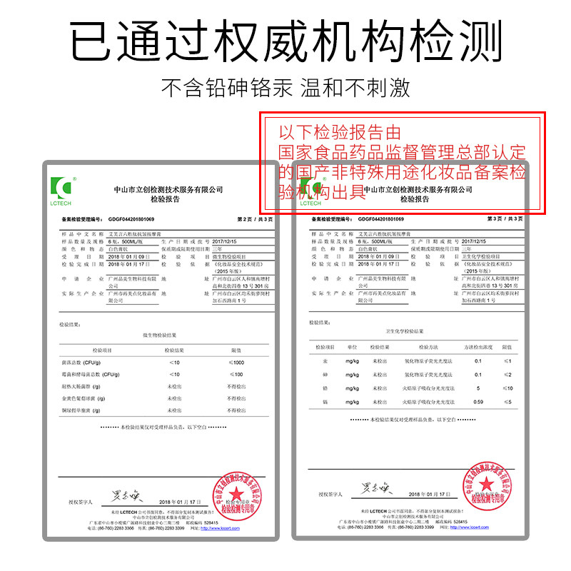 六胜肽面部按摩膏霜补水抗皱提拉紧致脸部深层清洁毛孔美容院专用,淘宝优惠券,粉丝福利购,淘宝优惠卷