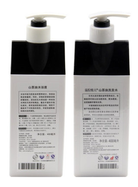 瑞倪维儿山茶油洗护套装洗发水沐浴液