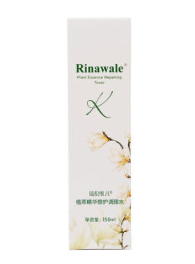 瑞倪维儿植萃精华喷雾 150ml   原名植萃精华修复调理水