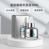 Увлажняющая осветляющая сыворотка для лица с гиалуроновой кислотой для лица