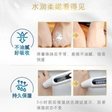 Увлажняющий демисезонный крем для тела подходит для мужчин и женщин, молочко для тела со стойким ароматом для всего тела против сухости, долговременный эффект