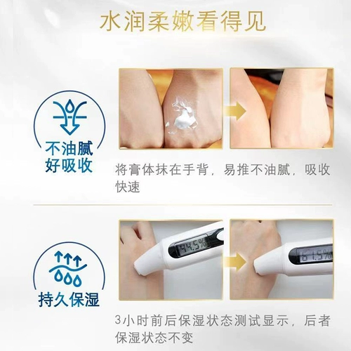 Увлажняющий демисезонный крем для тела подходит для мужчин и женщин, молочко для тела со стойким ароматом для всего тела против сухости, долговременный эффект