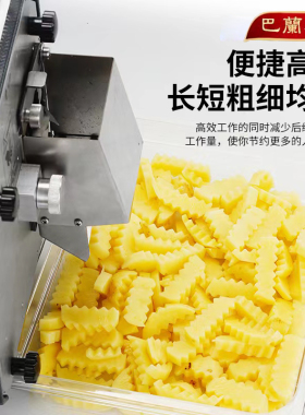 巴兰泰全自动狼牙土豆机快准狠