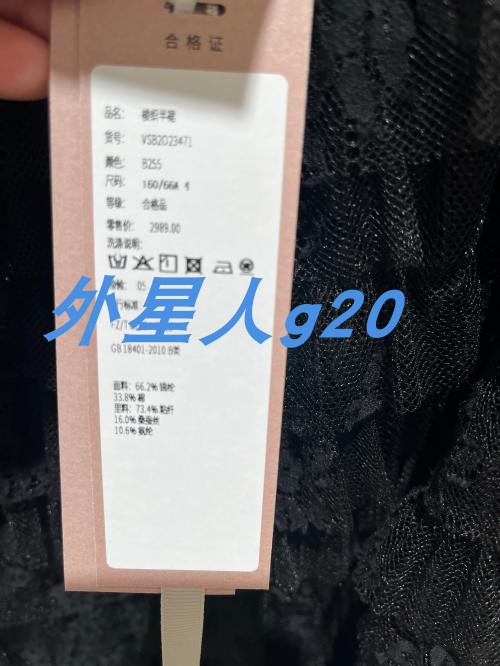 VSB2O23471-VGRASS维格娜丝速发专柜正品购 2023夏款半身裙2989-图1