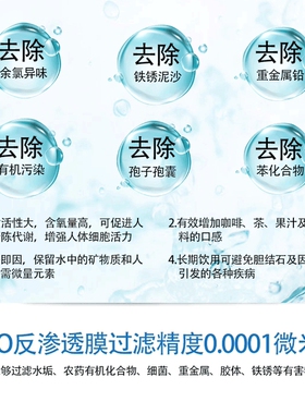 王牌大屏语音净水机王牌智慧星
