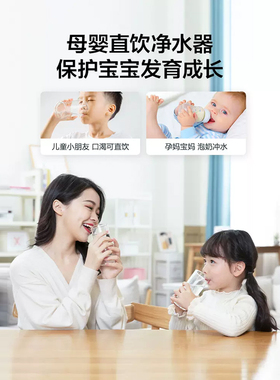 王牌F2一400G(双TDS)家用商用直饮管线机加热过滤净饮一体机嵌入