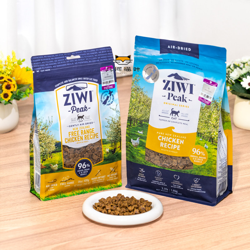 新西兰ziwi滋益巅峰进口无谷鲜肉风干猫主粮牛肉羊肉鸡肉鹿肉,淘宝优惠券,粉丝福利购,淘宝优惠卷