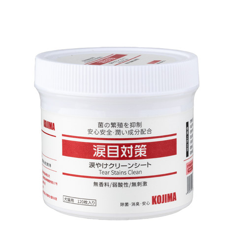 kojima宠物泪痕湿巾狗狗比熊泰迪眼部湿巾猫咪专用擦眼湿纸巾 - 图3