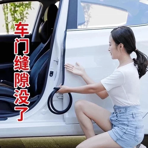 丰田卡罗拉锐放全车隔音密封条汽车ABC柱中控台引擎盖后尾箱胶条 - 图0