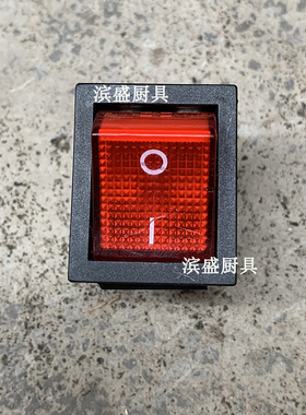 打蛋机搅拌机GDLFMACHINE开关