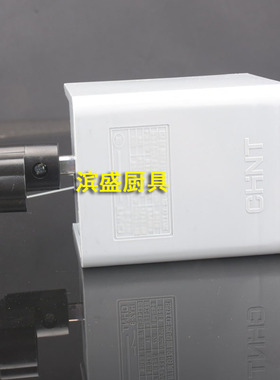 永强YQ-H15/25/50kg简装和面机配件顺逆转开关正方向手柄启动原厂