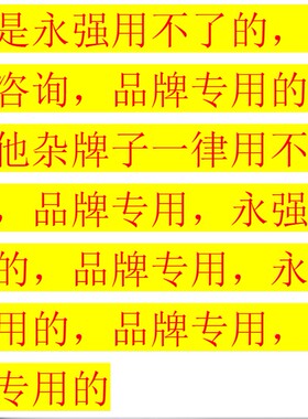 永强yq-h15/25商用承轴和面机