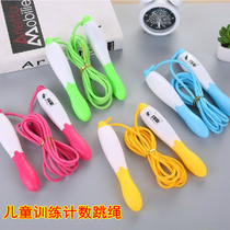 Count Jump Rope Student Training Adult Fitness Electronic Count Jump Rope Rubber Rope Long Rope Length Adjustable